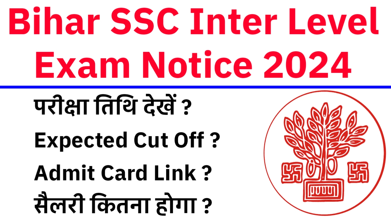 Bihar SSC Inter Level Exam Notice