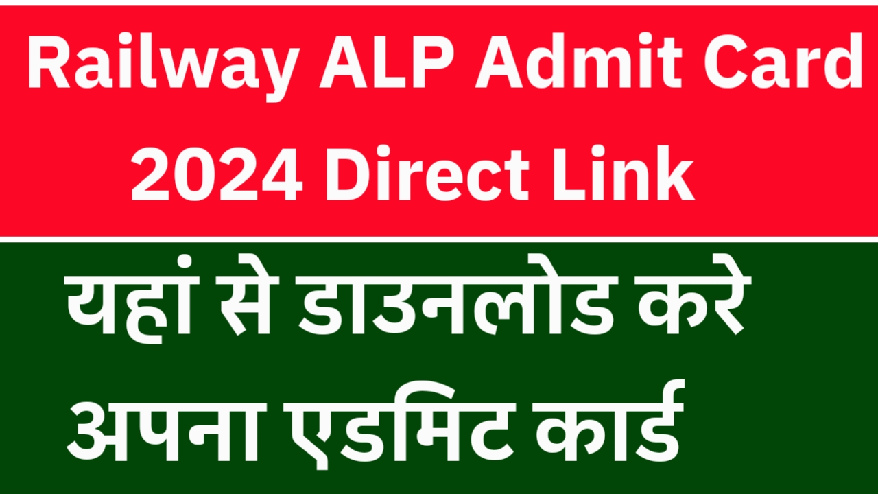 Railway RRB ALP Exam Date / Admit Card 2024, Check Exam Date, Eligibility, Application Date & Syllabus